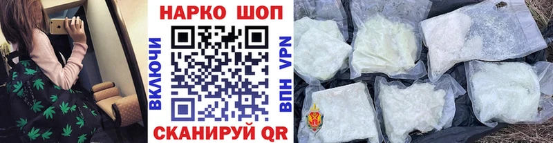 Виды наркотиков купить Болгар Бошки Шишки  А ПВП  Галлюциногенные грибы  ГАШИШ  АМФ  МЕФ  Cocaine 