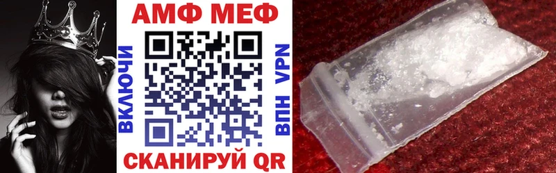 Amphetamine 97%  хочу   Болгар 