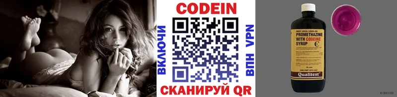 Кодеин Purple Drank  Болгар 