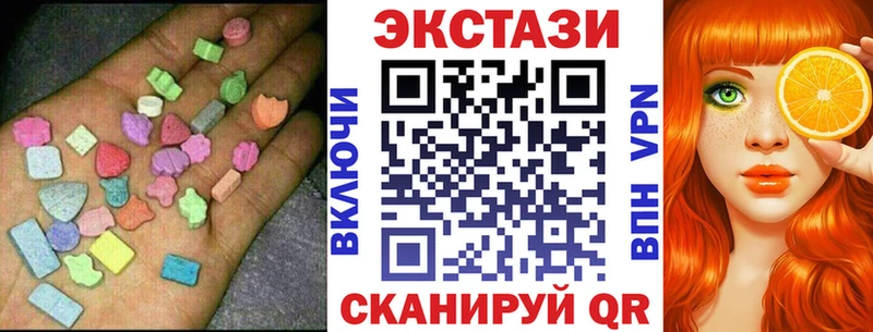 закладка Болгар Экстази DUBAI