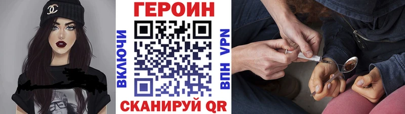 купить Болгар ГЕРОИН афганец