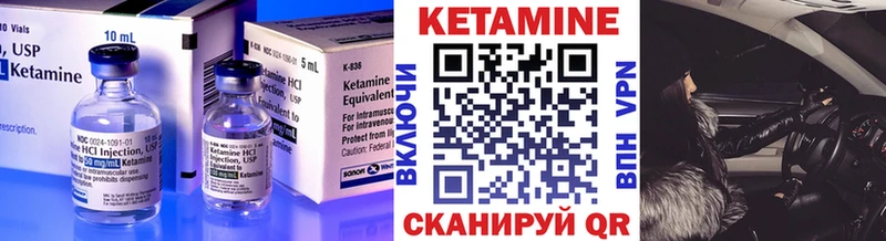 Кетамин ketamine  МЕГА как войти  Болгар 