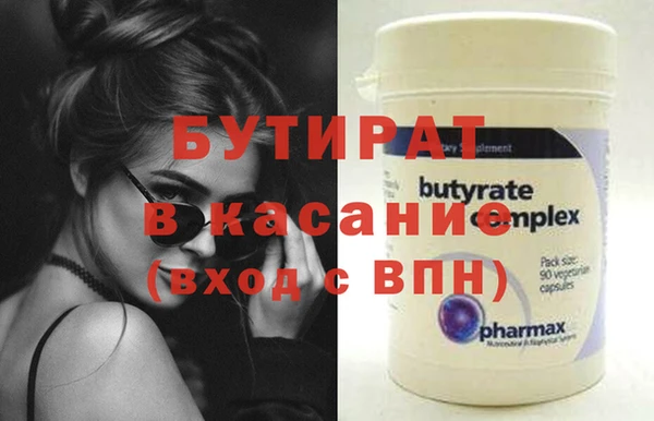 стаф Белоозёрский