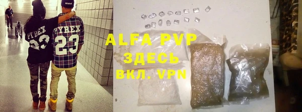 гашиш Белокуриха