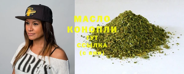 гашиш Белокуриха