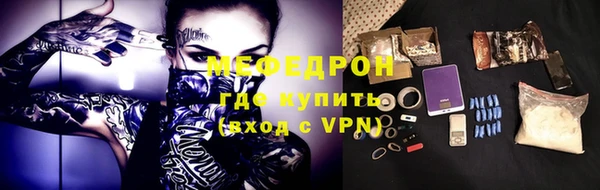 прущая мука Беломорск