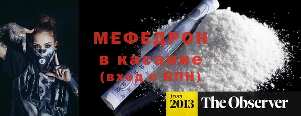 mdpv Мегион
