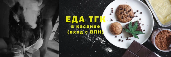 гашиш Белокуриха