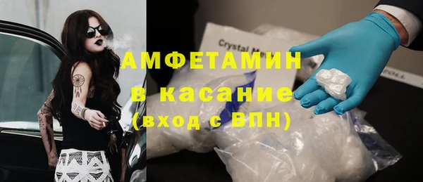 прущая мука Беломорск