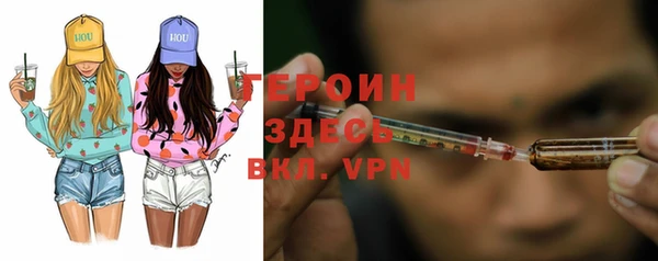 гашиш Белокуриха
