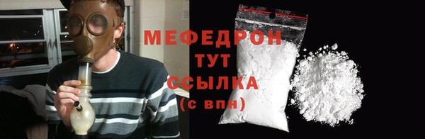 стаф Белоозёрский