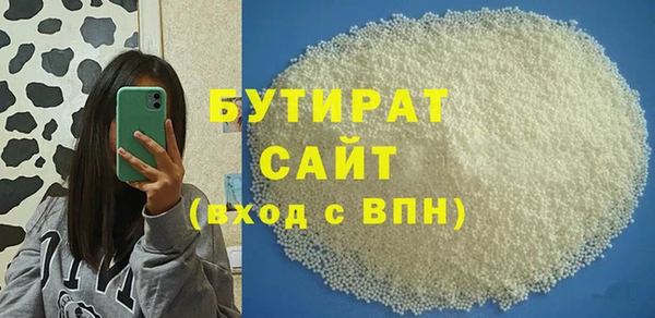 стаф Белоозёрский