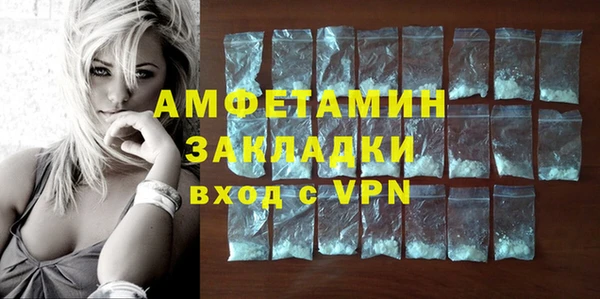 гашиш Белокуриха