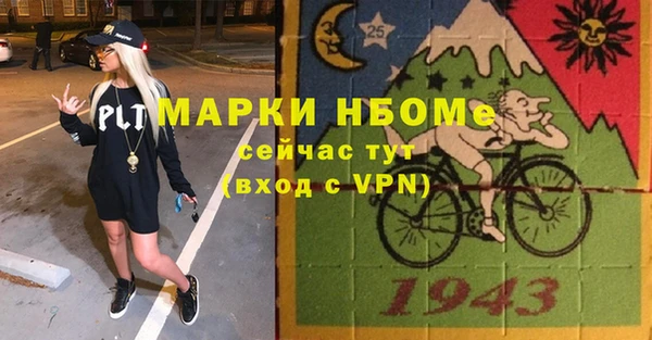 гашиш Белокуриха