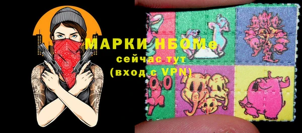 стаф Белоозёрский