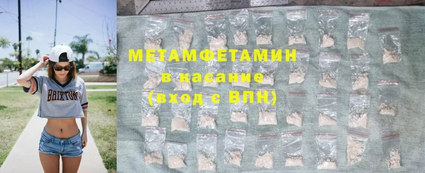 прущая мука Беломорск
