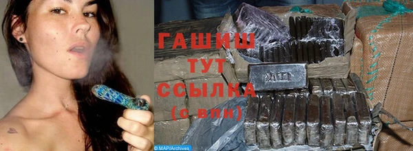 гашиш Белокуриха