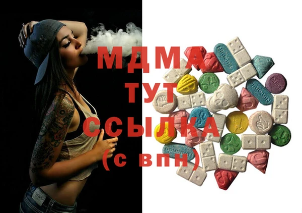 MDMA Вязники