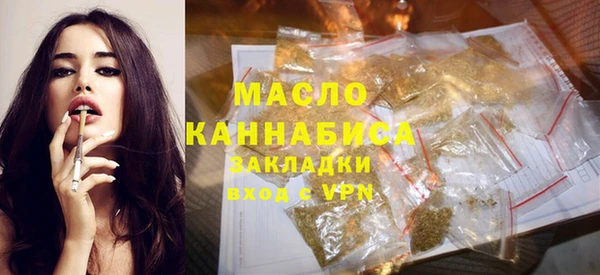 гашиш Белокуриха