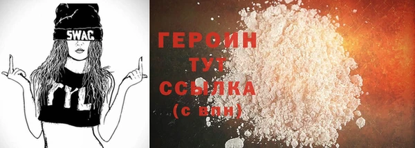 стаф Белоозёрский