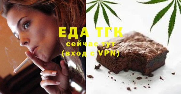 прущая мука Беломорск