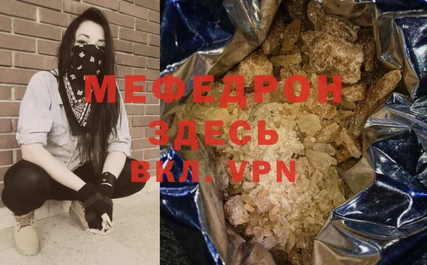 соль ск Вяземский