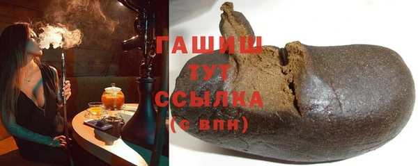 стаф Белоозёрский