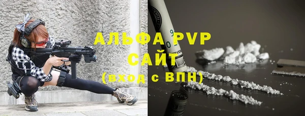 стаф Белоозёрский