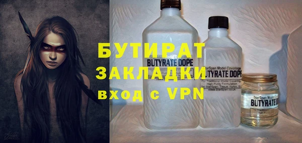 гашиш Белокуриха