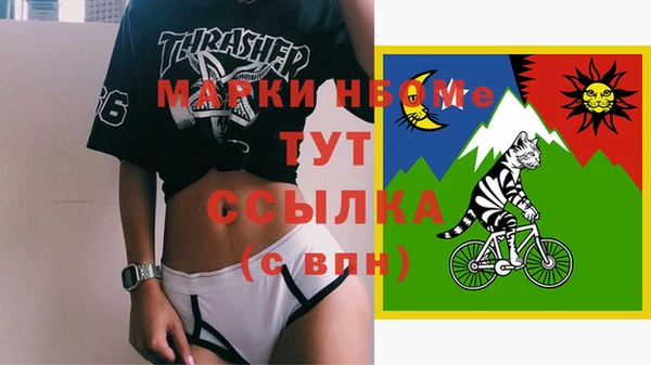 стаф Белоозёрский