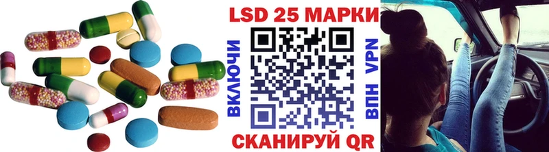 LSD-25 экстази кислота  Болгар 