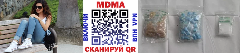 купить  сайты  Болгар  ОМГ ОМГ ссылка  МДМА кристаллы 