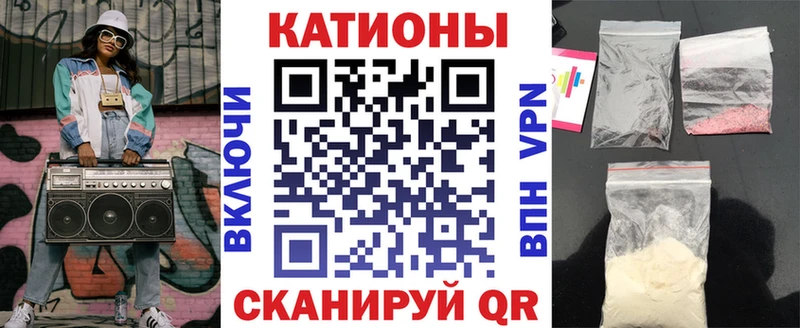 Мефедрон кристаллы Болгар