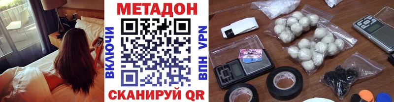 цены   Болгар  Метадон кристалл 