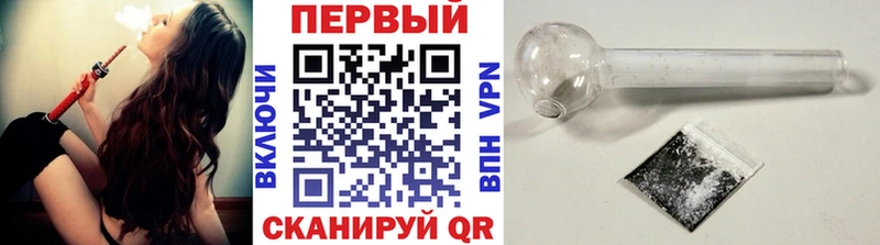 МЕТАМФЕТАМИН мет  Болгар 