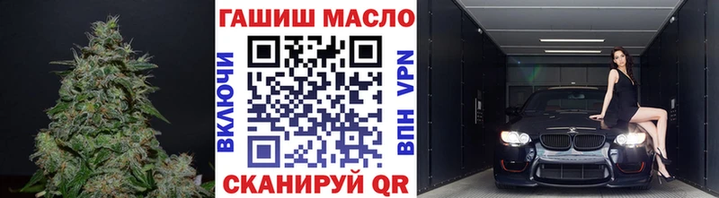ТГК гашишное масло Болгар